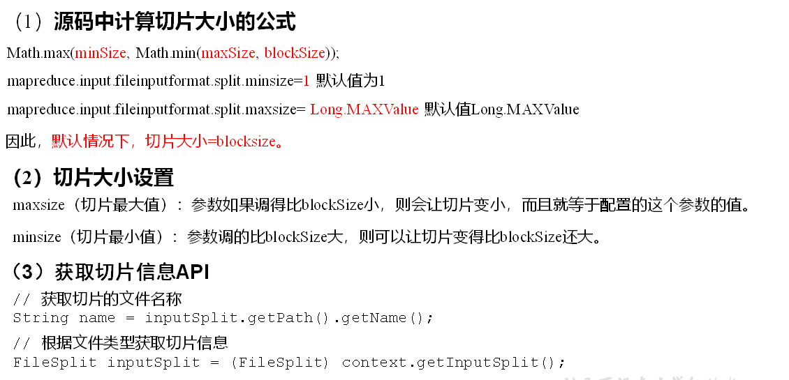 hadoop-11